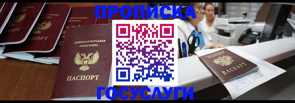 регистрация в Усинске